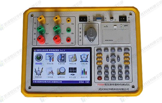FS20SN變壓器容量特性測(cè)試儀（彩色、